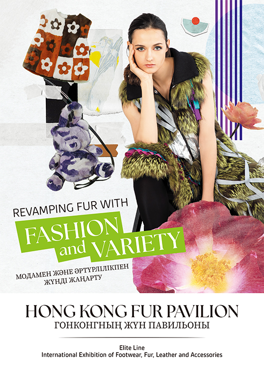 Hong Kong Fur Pavilion@Elite Line