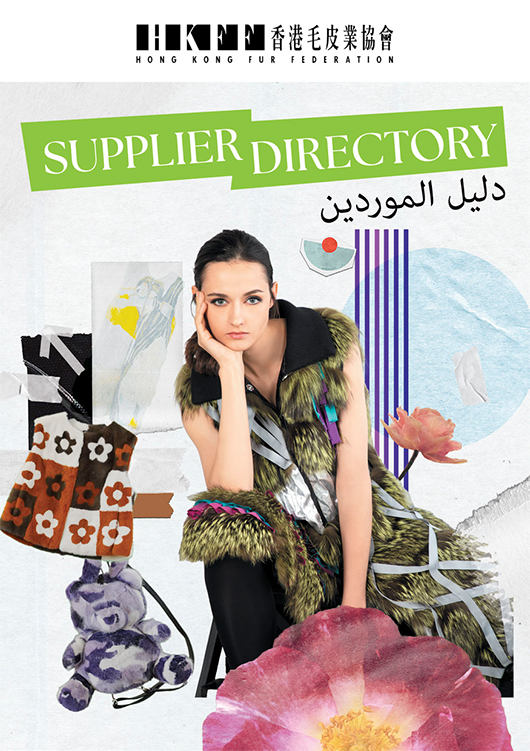 供應商名錄 (阿拉伯文版本)