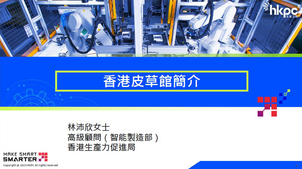 香港皮草馆简介